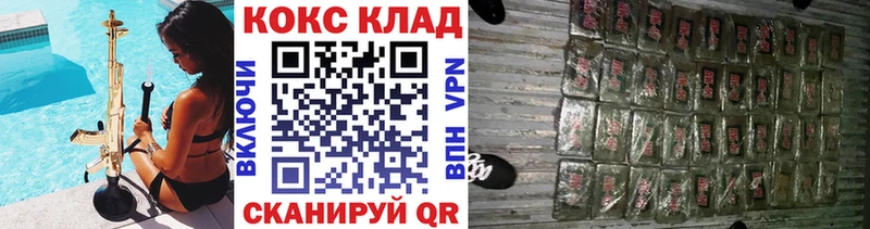 Как найти наркотики Володарск Cocaine  Alpha PVP  ГАШИШ 