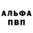 Метамфетамин винт Coburn