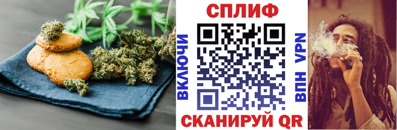 Canna-Cookies конопля  Володарск 