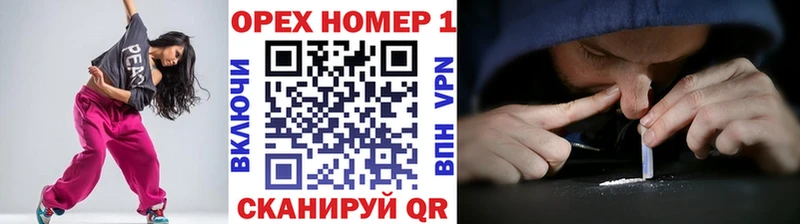 Cocaine 97% Володарск