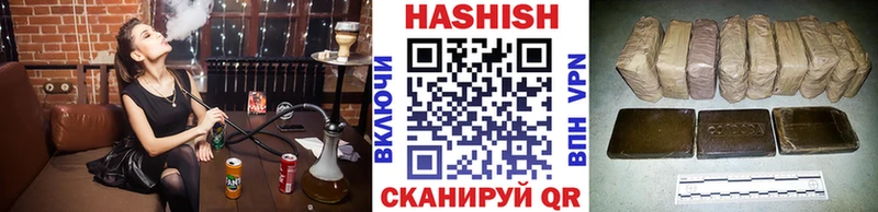 цена Володарск ГАШ убойный