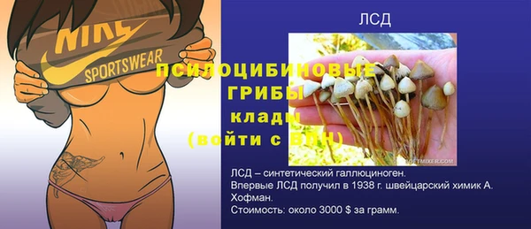 мескалин Белоозёрский