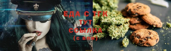 синтетический гашиш Беломорск
