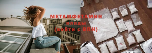 мескалин Белоозёрский