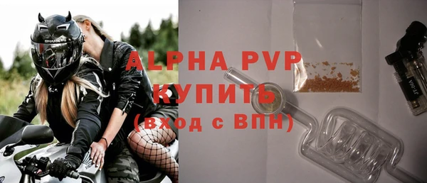 мескалин Белоозёрский
