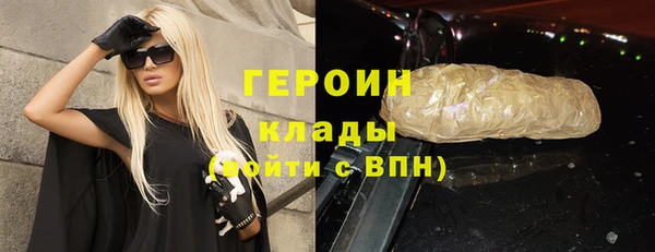 синтетический гашиш Беломорск