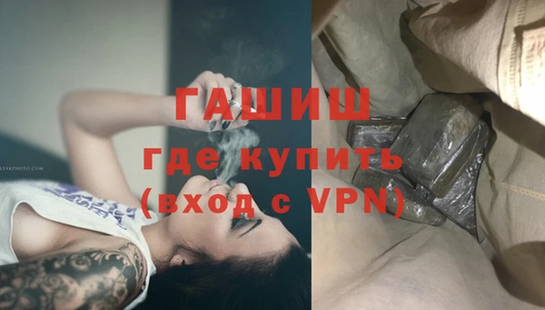 синтетический гашиш Беломорск