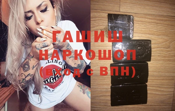 синтетический гашиш Беломорск
