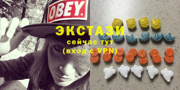синтетический гашиш Беломорск