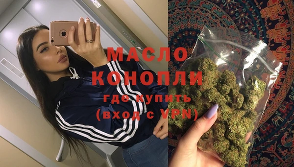 синтетический гашиш Беломорск