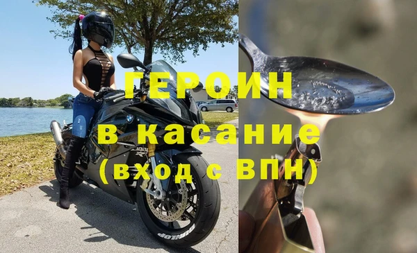 мескалин Белоозёрский