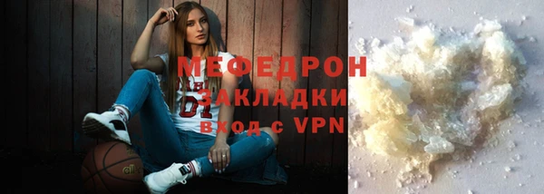 синтетический гашиш Беломорск