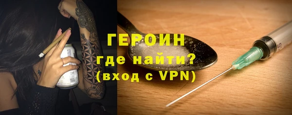 мескалин Белоозёрский