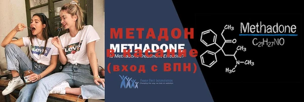 синтетический гашиш Беломорск
