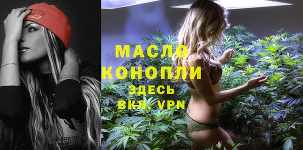 синтетический гашиш Беломорск