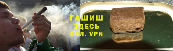 синтетический гашиш Беломорск