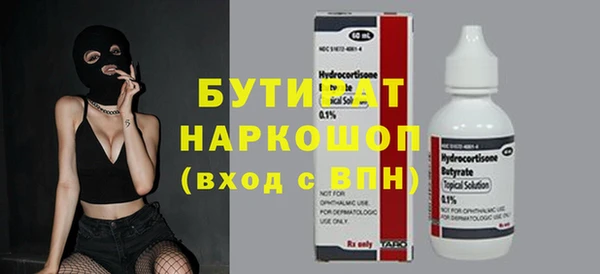 синтетический гашиш Беломорск