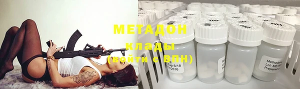 синтетический гашиш Беломорск