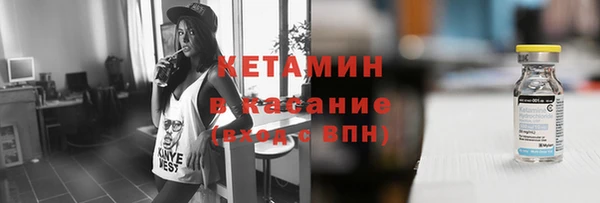 мескалин Белоозёрский