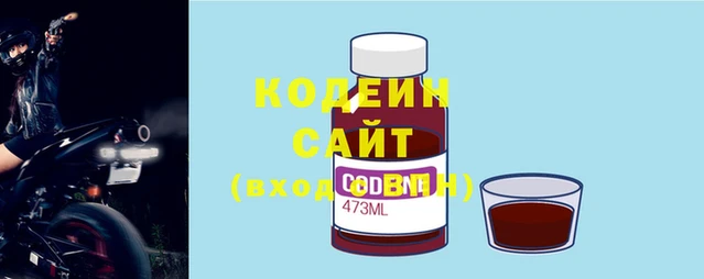 мескалин Белоозёрский