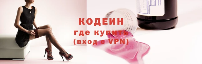 синтетический гашиш Беломорск