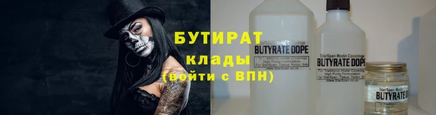 мескалин Белоозёрский