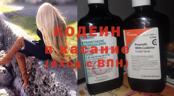 синтетический гашиш Беломорск