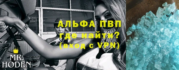 мескалин Белоозёрский