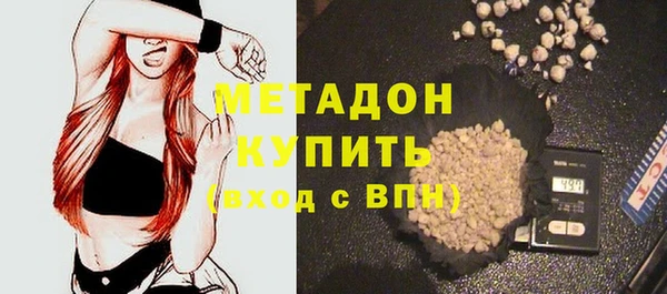 синтетический гашиш Беломорск
