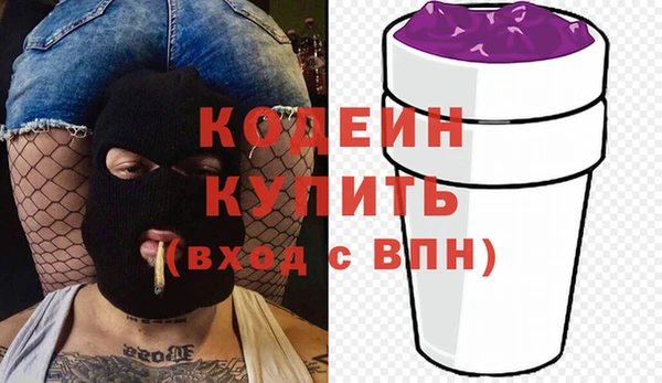 мескалин Белоозёрский