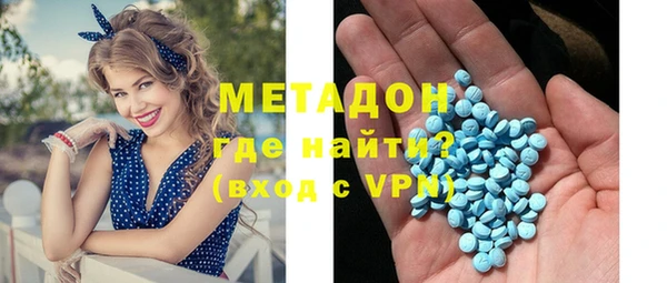 бутират Кулебаки