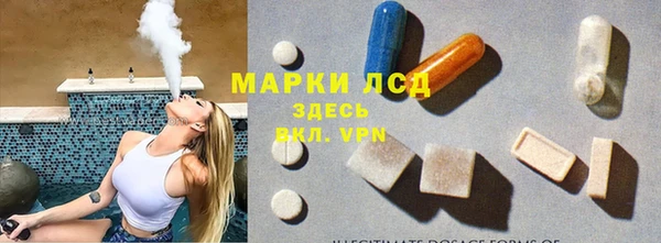мескалин Белоозёрский