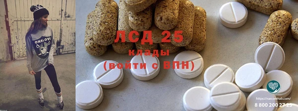 каннабис Куйбышев