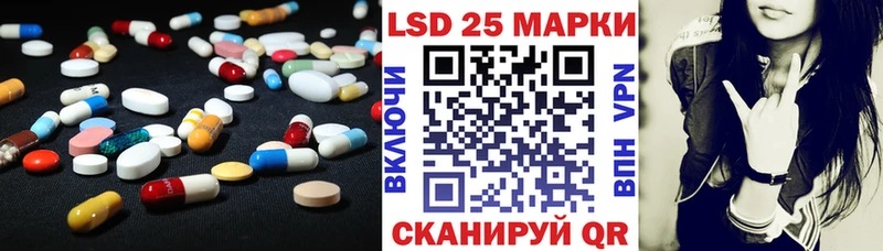LSD-25 экстази кислота  Володарск 