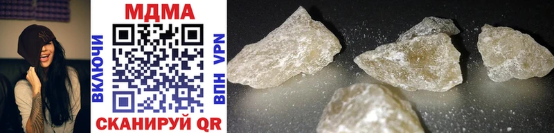 MDMA Molly  где купить наркоту  Володарск 