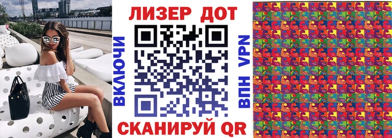 KRAKEN сайт  Володарск  нарко площадка формула  Марки N-bome 1,8мг 