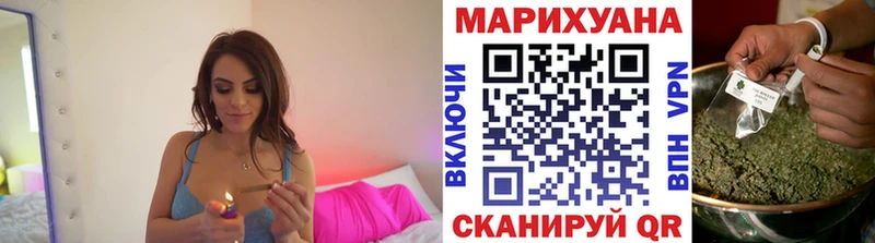 наркотики Володарск Конопля тримм